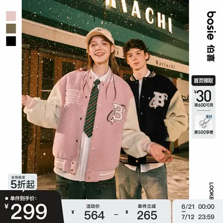 bosie2024年冬季新款棉服男情侣仿羊羔毛拼色刺绣绗棉厚外套商品大图