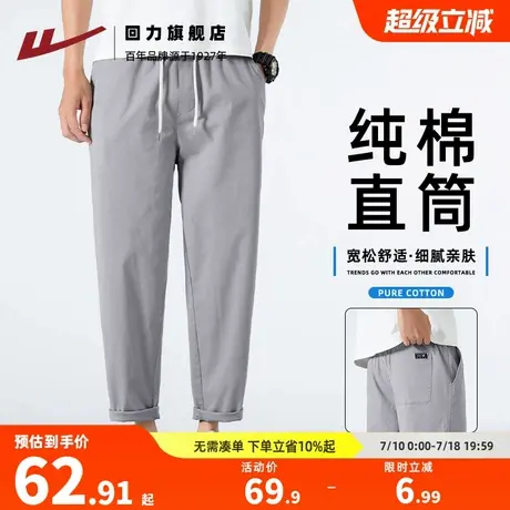 回力裤子男款2025新款夏季薄款长裤宽松直筒九分裤运动纯棉休闲裤图片