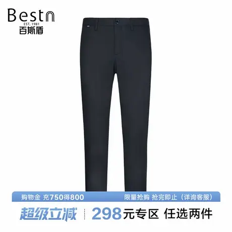 【三防面料】百斯盾男装休闲裤2025夏季简约商务中直筒男裤图片