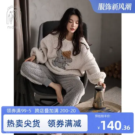 妮狄娅睡衣女秋冬珊瑚绒卡通可爱减龄可外穿羊羔绒运动家居服套装图片