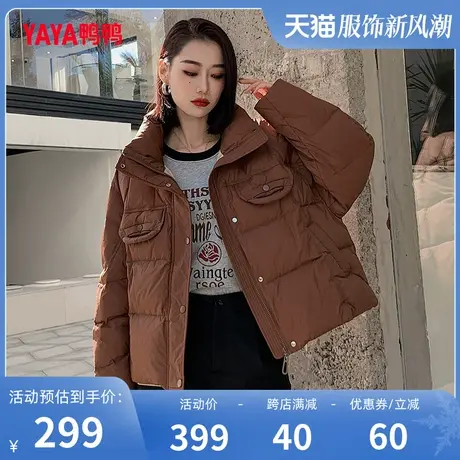 鸭鸭羽绒服女2023年冬季新款显瘦小个子短款立领面包服C商品大图