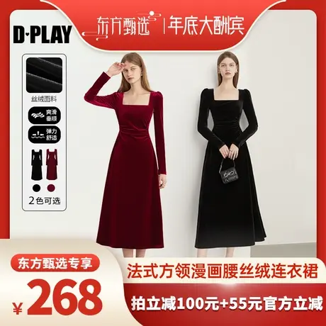 DPLAY法式复古名媛方领高级感丝绒连衣裙商品大图