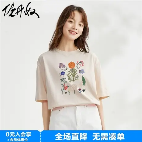 佐丹奴联名t恤女夏季针织纯棉清新少女风圆领短袖上衣女99392253商品大图