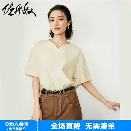 佐丹奴短袖t恤女夏季新款纯棉简约破骨小V领宽松气质小衫18324603图片