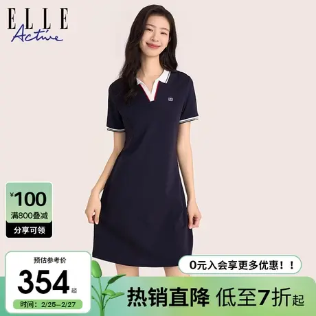 ELLE Active优雅气质polo领短袖连衣裙女 百搭通勤a字中长裙子夏商品大图