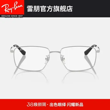 【�新品】🎂RayBan雷朋光学镜金属枕型方框商务近视镜框0RX6524D图片