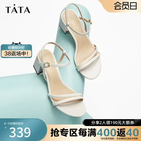 Tata他她牛皮一字带凉鞋女粗跟奥莱高跟鞋女2023夏季新款7UB09BL3商品大图