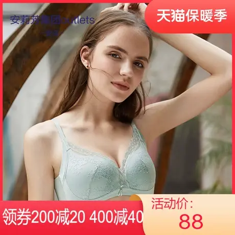 【舒挺杯】安莉芳outlets安朵蕾丝文胸中厚小胸聚拢收副乳内衣女图片