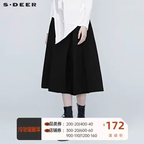 sdeer圣迪奥女装风琴褶拼接纯黑休闲长裙S20381112商品大图