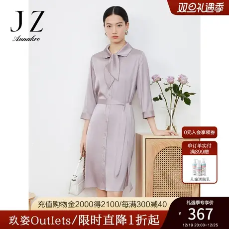 JZ玖姿仿真丝连衣裙女装2023夏季新款荷叶领结七分袖衬衫裙子图片