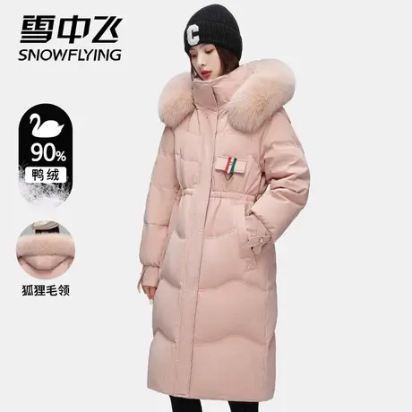 雪中飞2023秋冬新款长款过膝机理感保暖羽绒服女男加厚外套图片