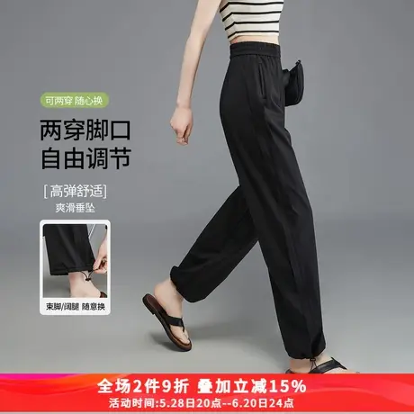 娅丽达弹力运动裤女夏季2024新款休闲女裤松紧腰束脚裤黑色阔腿裤商品大图