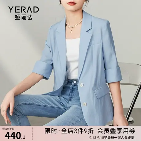 娅丽达小西装外套女薄款2023年夏季新款气质修身小个子五分袖西服图片