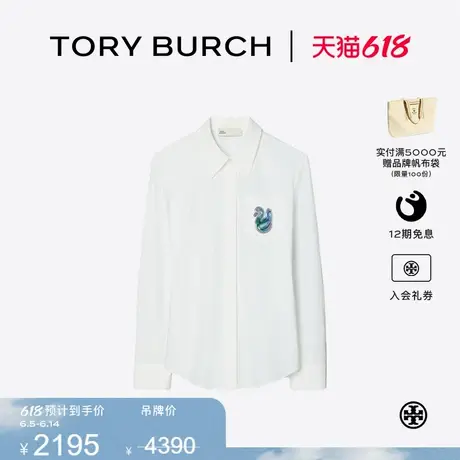 【限时礼遇】TORY BURCH 汤丽柏琦 小鸭纽扣长袖衬衫 167507商品大图