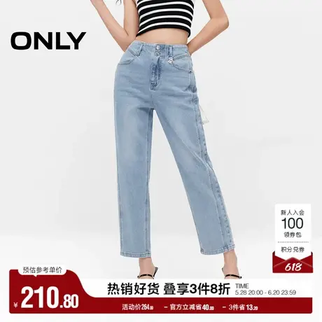 ONLY奥莱夏季休闲百搭高腰九分裤锥形裤牛仔裤女商品大图