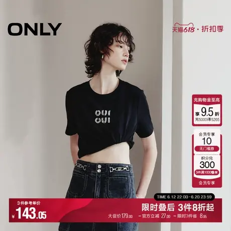 ONLY夏季简约休闲钻饰圆领纯棉正肩直筒T恤女|124201135商品大图