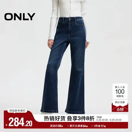 ONLY奥莱夏季复古潮流显瘦高腰喇叭裤长裤牛仔裤女图片