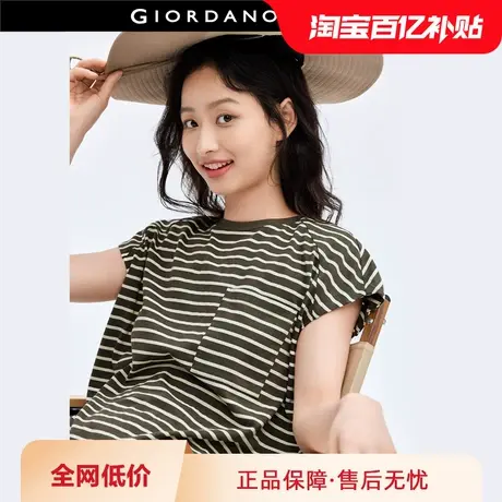 佐丹奴短袖t恤女夏季新款口袋连片袖宽松圆领条纹t恤衫女18324618图片