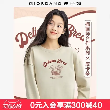 佐丹奴联名卫衣女新款加厚复古风英文印花圆领长袖套头衫99394441图片