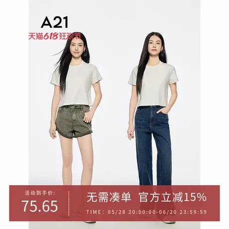 A21女装宝蓝短款宽松显瘦T恤2025夏季新款简约凉感抗菌圆领上衣图片