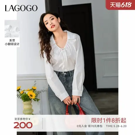 LAGOGO法式优雅白色衬衫女士拉谷谷2025年春季新款通勤简约风上衣商品大图