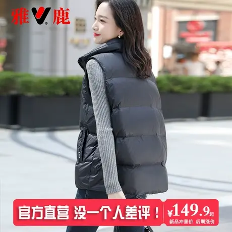 雅鹿2025秋季新款情侣时尚马甲女立领百搭简约短款羽绒马夹外穿商品大图