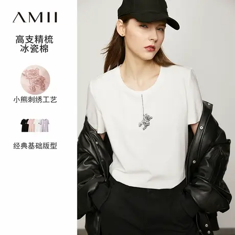 Amii2025夏季新款休闲百搭圆领短袖白色T恤女冰瓷棉小熊绣花上衣商品大图
