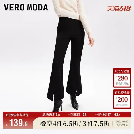 Vero Moda奥莱休闲裤女秋冬新款优雅气质时尚百搭九分喇叭裤流行商品大图