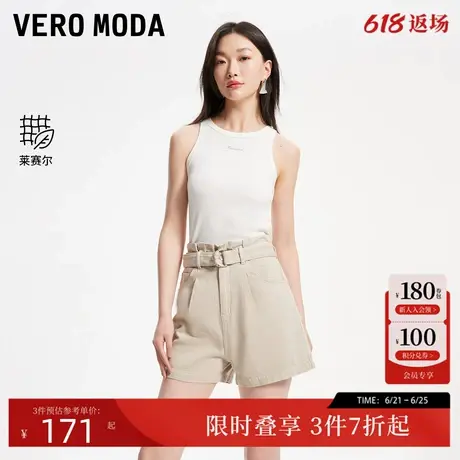 Vero Moda牛仔短裤女夏可拆卸腰带天丝高腰含莱赛尔324243020商品大图