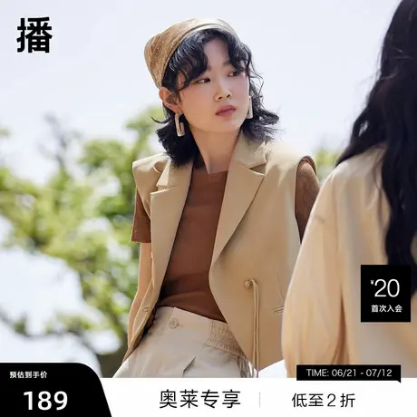 【播奥莱】播商场同款夏季新款斜门襟新中式盘扣马夹女BDQ2MD1268商品大图