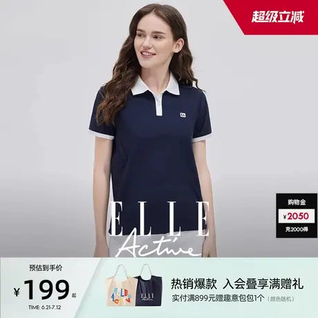 ELLE Active户外穿搭2025夏新款短袖t恤女翻领上衣收腰显瘦polo衫商品大图