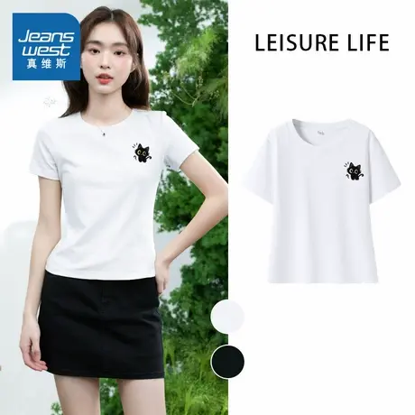 JR真维斯圆领紧身短袖T恤女2025夏新款修身显瘦气质百搭时尚女装商品大图