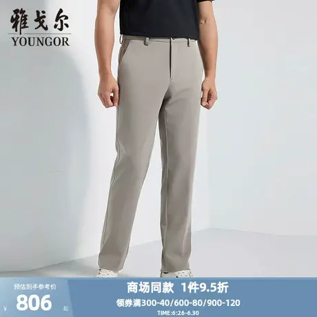 【商场同款】雅戈尔男士长裤春季新款官方商务休闲上班穿长裤男图片