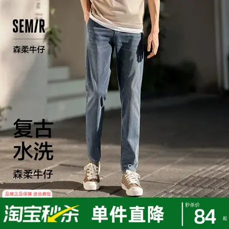 森柔牛仔|森马牛仔裤男小脚裤复古水洗长裤夏季裤子显高显腿长潮商品大图