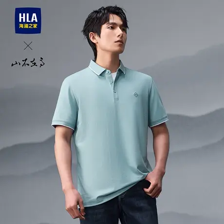 HLA/海澜之家山不在高系列POLO衫25夏季新凉感撞色翻领商务短袖男图片