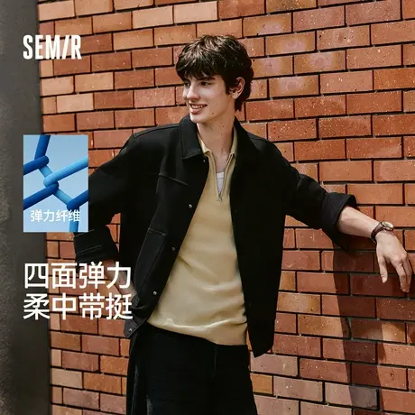 森马外套男装纯色百搭针织夹克秋季上班通勤休闲工装上衣棉质弹力商品大图