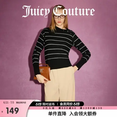 Juicy Couture橘滋春夏新款上衣针织毛衫经典百搭翻领条纹毛衣女商品大图