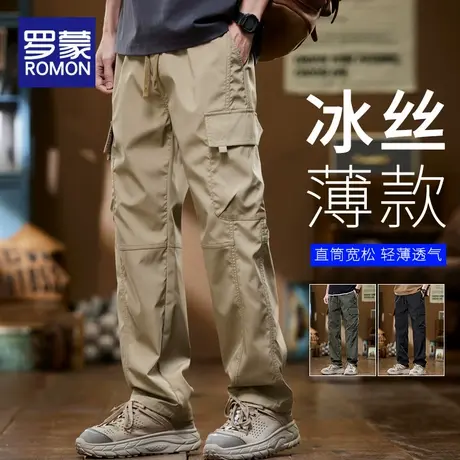 罗蒙男士休闲裤夏季薄款男裤2025新款宽松直筒裤美式工装裤子男款商品大图
