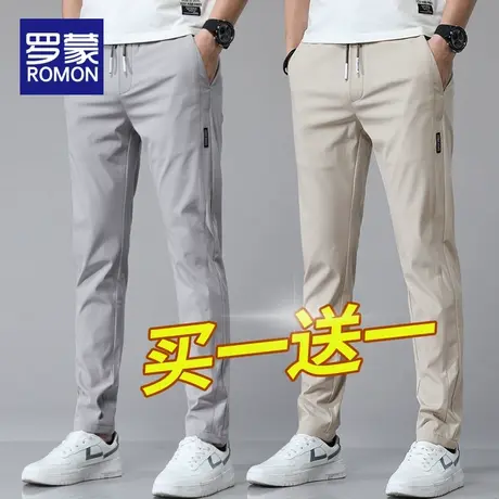 罗蒙男士休闲裤夏季薄款冰丝长裤2025新款修身弹力运动速干裤男款图片