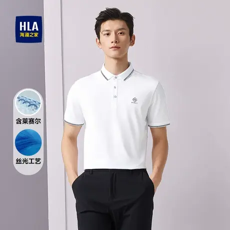 HLA/海澜之家含丝光棉短袖POLO衫25夏新款含莱赛尔时尚翻领上衣男图片