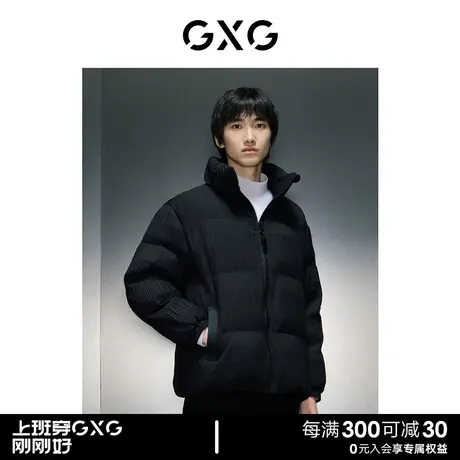 GXG男装 商场同款黑色短款立领羽绒服 23年冬季新品GEX1D2525814图片