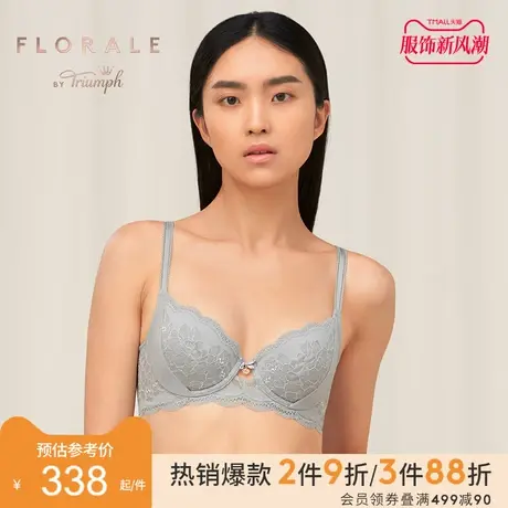 Triumph/黛安芬Florale优雅绮丽内衣女舒适聚拢收副乳文胸16-8864图片