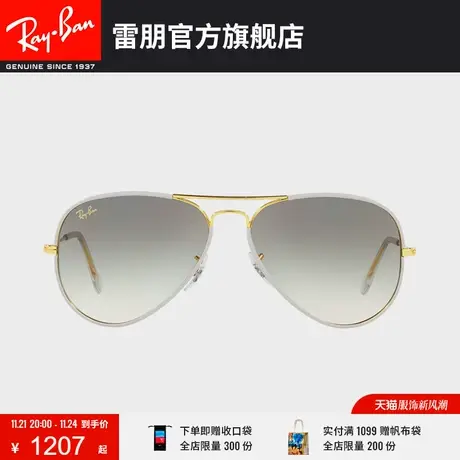 RayBan雷朋太阳镜金属飞行员形时尚经典酷炫渐变墨镜0RB3025JM😿图片