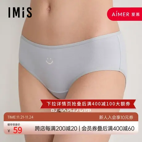 爱美丽IMIS23新品简-棉印花女士包臀棉氨纶中腰平角裤IM23BPB2图片