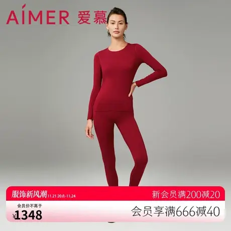 爱慕保暖内衣女秋冬红品净痕打底衣长袖分身秋衣秋裤套装AM749031图片