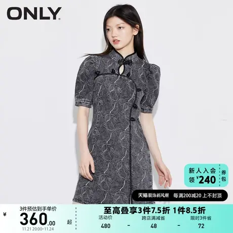 ONLY奥莱夏季气质中国风旗袍短款收腰牛仔连衣裙女图片