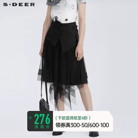 sdeer圣迪奥夏时尚腰带不规则设计感拼接网纱黑色长裙女S21261116图片