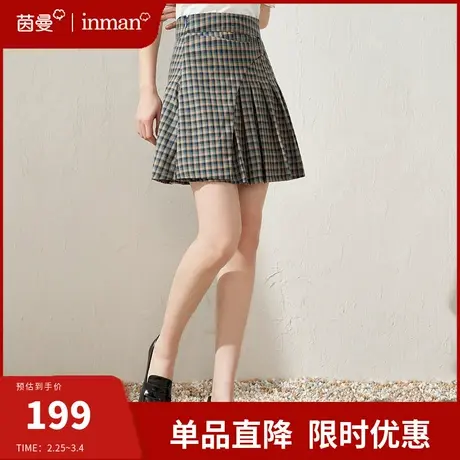 茵曼旗舰店格子半身裙女2024夏季新款学院风JK气质显瘦百褶裙短裙商品大图