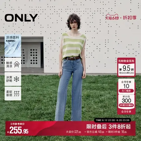 【冰皮牛仔】ONLY2025夏季新款凉感冰氧酷高腰显瘦直筒裤牛仔裤女商品大图