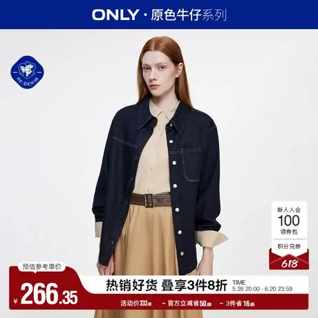 ONLY奥莱夏季潮流个性口袋宽松长袖牛仔衬衫女商品大图